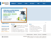 Tablet Screenshot of gong.hankyong.ac.kr